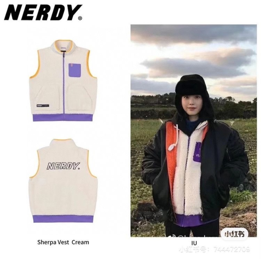 Nerdy fleece vest Korean brand